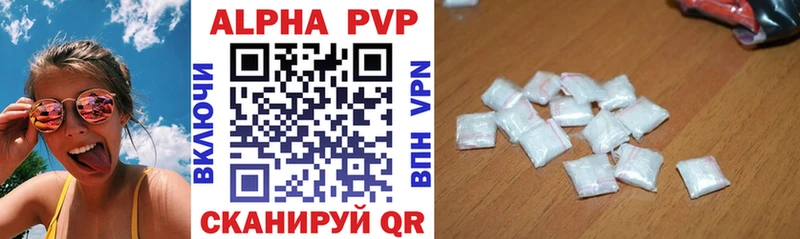 Продажа наркотиков Афипский Гашиш КОКАИН Alpha-PVP Канабис Меф мяу мяу