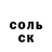 Alpha-PVP Соль Yogurtforsport