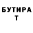 ГАШИШ гашик Nina Pref