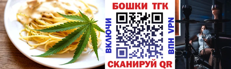 Canna-Cookies марихуана Афипский