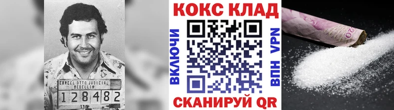 Cocaine Columbia  где купить наркоту  Афипский 