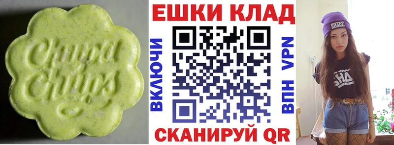 наркошоп  Афипский  Экстази ешки 