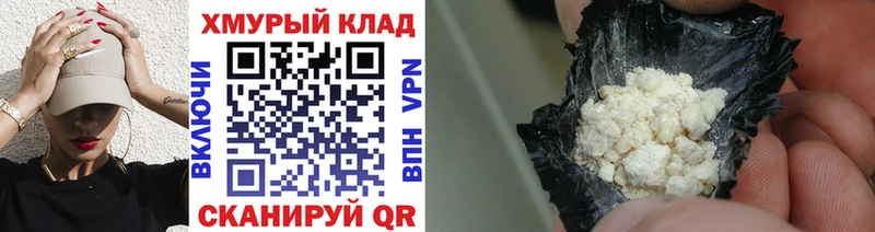 Героин VHQ  Афипский 