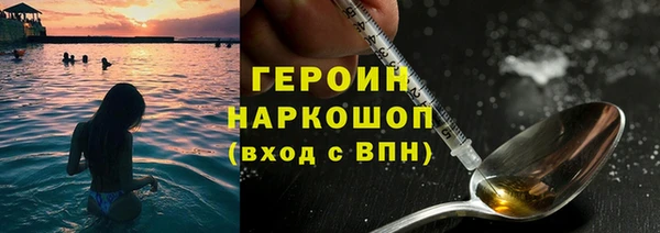 синтетический гашиш Балахна