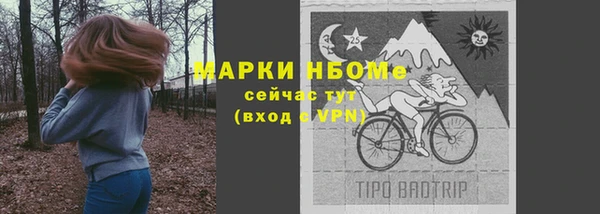 кокаин VHQ Балабаново