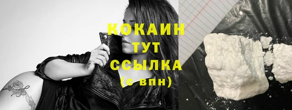 синтетический гашиш Балахна