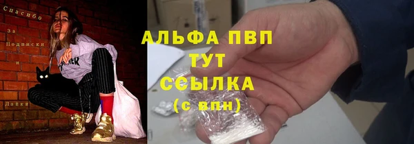 кокаин VHQ Балабаново