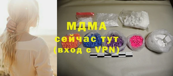 синтетический гашиш Балахна