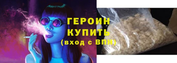 кокаин VHQ Балабаново