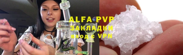 кокаин VHQ Балабаново