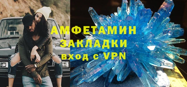 кокаин VHQ Балабаново