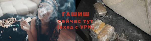 синтетический гашиш Балахна