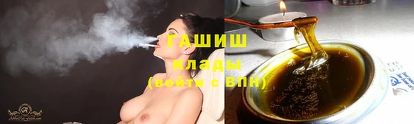 синтетический гашиш Балахна