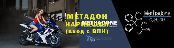 кокаин VHQ Балабаново