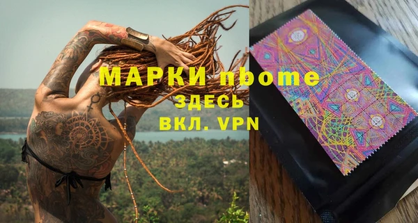 синтетический гашиш Балахна