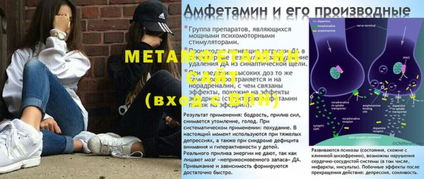 дмт Баксан