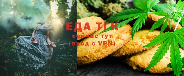 синтетический гашиш Балахна