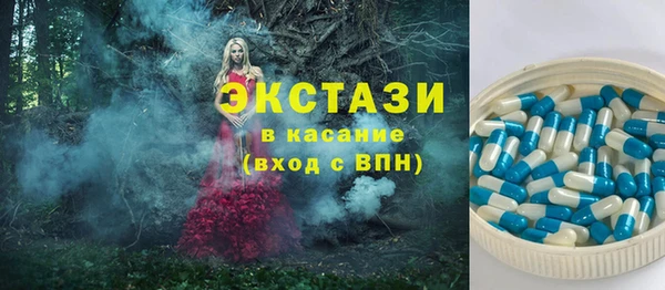 кокаин VHQ Балабаново