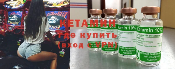 синтетический гашиш Балахна