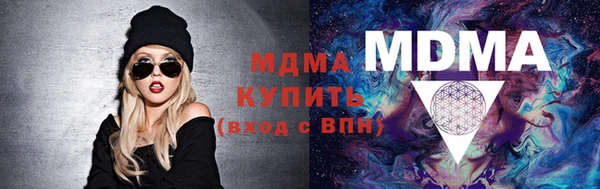 кокаин VHQ Балабаново
