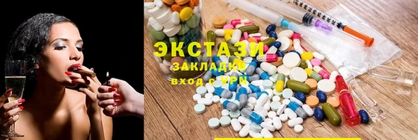 кокаин VHQ Балабаново