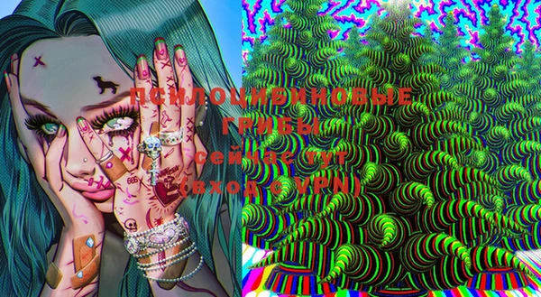 синтетический гашиш Балахна
