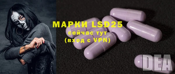кокаин VHQ Балабаново