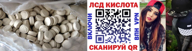Лсд 25 экстази ecstasy  сайты даркнета Telegram  Афипский 