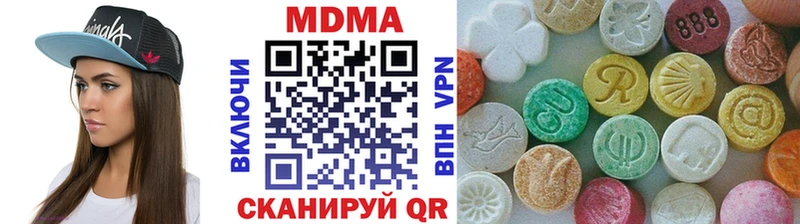 МДМА crystal  магазин продажи наркотиков  Афипский 