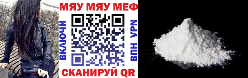 мориарти клад  Афипский  Меф мука 