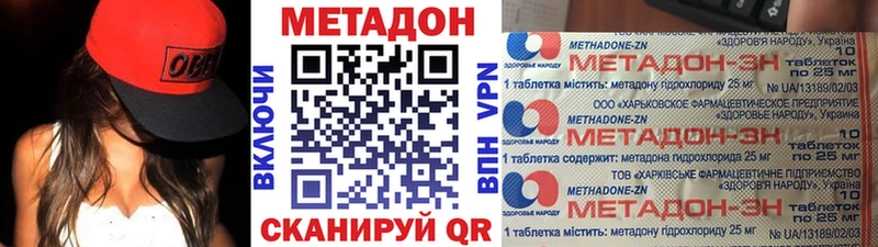 наркота Афипский Метадон белоснежный