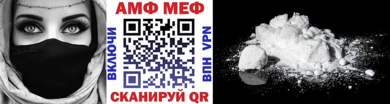 МЕТАМФЕТАМИН витя где продают МЕГА зеркало Афипский