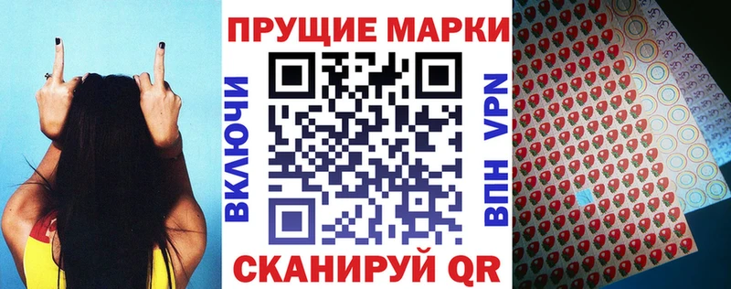 наркота  ссылка на мегу tor  Марки NBOMe 1500мкг  Афипский 