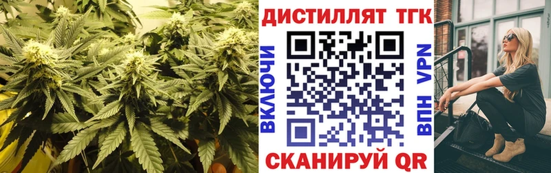 где найти   Афипский  ТГК жижа 